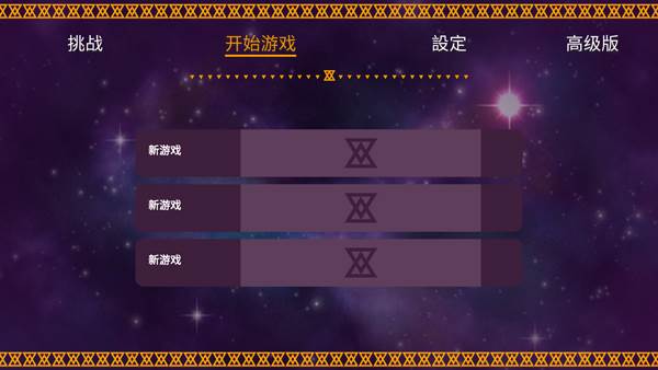 海之号角柯罗诺斯地下城4