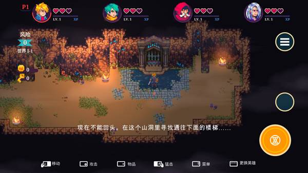 海之号角柯罗诺斯地下城6