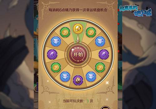 超简单的地下城13