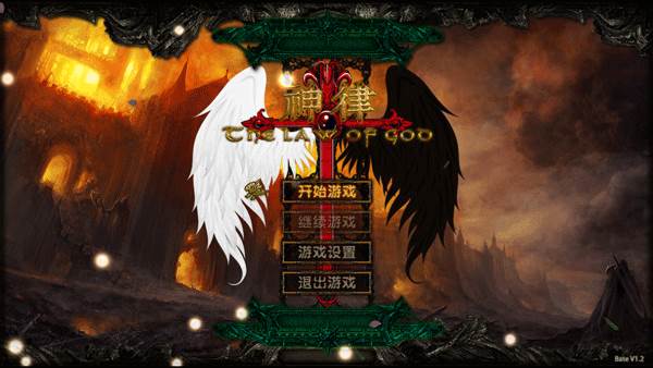 神律截图2
