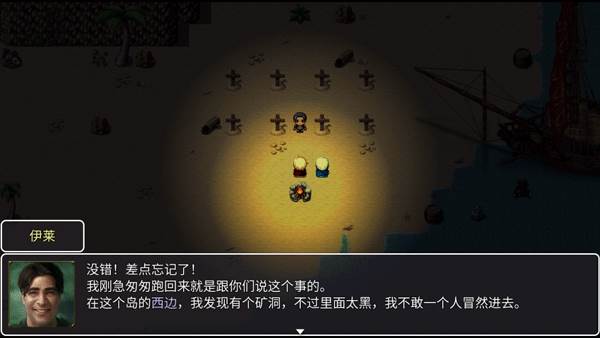 神律截图5