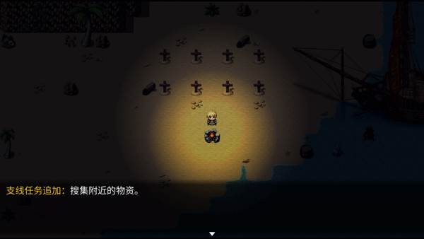 神律截图7