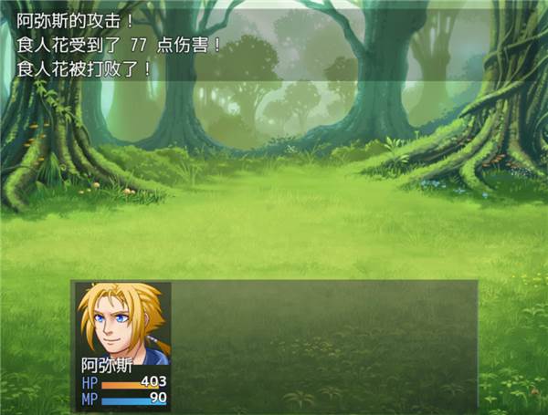 铸箭神奇谭6
