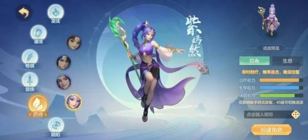 梦想世界长风问剑录1