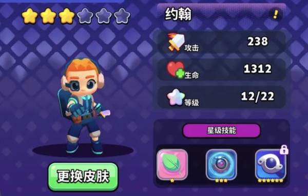 绝境突击者2