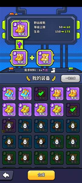 绝境突击者3