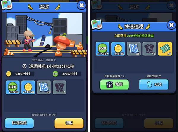 绝境突击者8