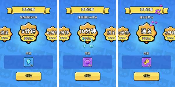 绝境突击者9