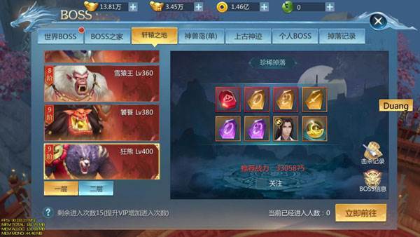 九灵神域红包版8