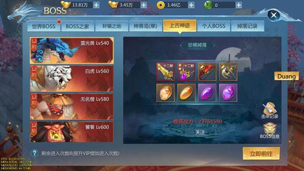 九灵神域红包版9