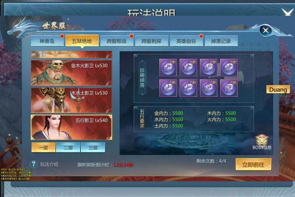 九灵神域红包版16