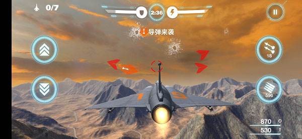 空战争锋360渠道服8