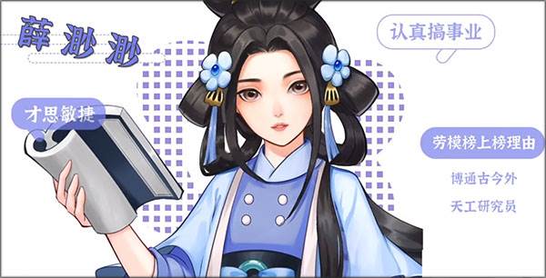 从前有条街9