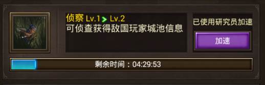 正统三国亚服8