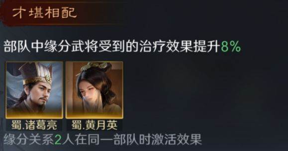三国谋定天下7