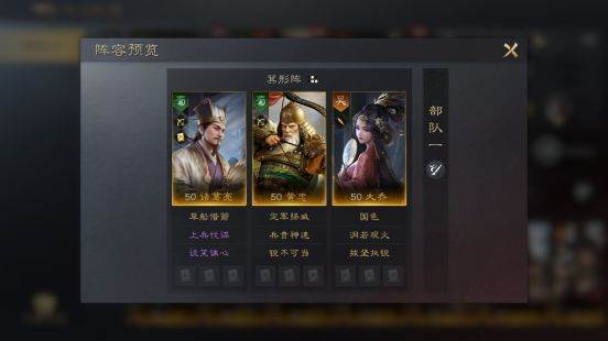 三国谋定天下8