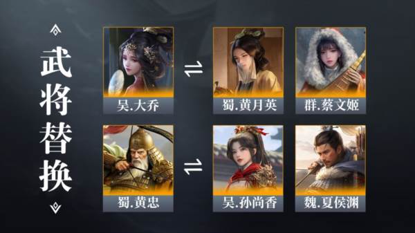 三国谋定天下9