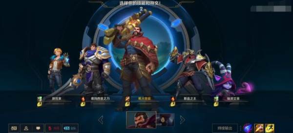 LOL手游百度客户端4