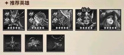 女武神战纪16