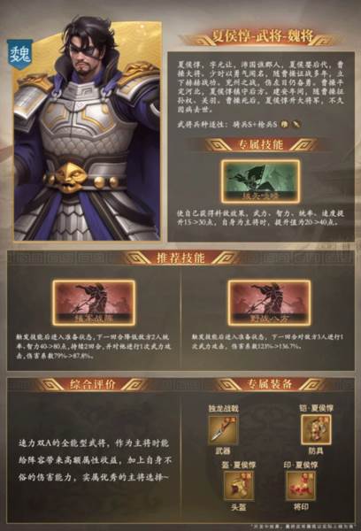 奇兵谋略国际版官方版游戏截图6