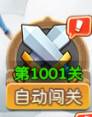 我叫MT英雄杀游戏截图7