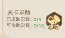 我叫MT英雄杀游戏截图8