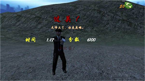 《狙击小日本中文版》截图7
