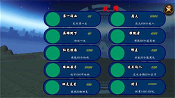 《狙击小日本中文版》截图9