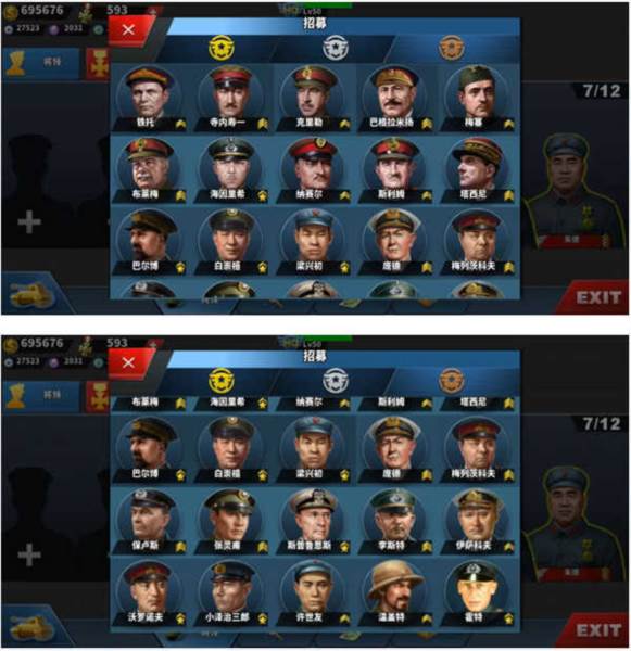 世界征服者4中国朝代游戏图片2