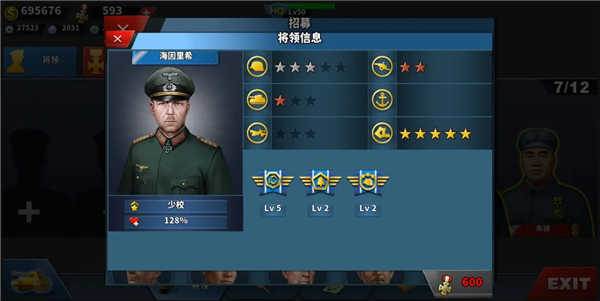 世界征服者4中国朝代游戏图片4