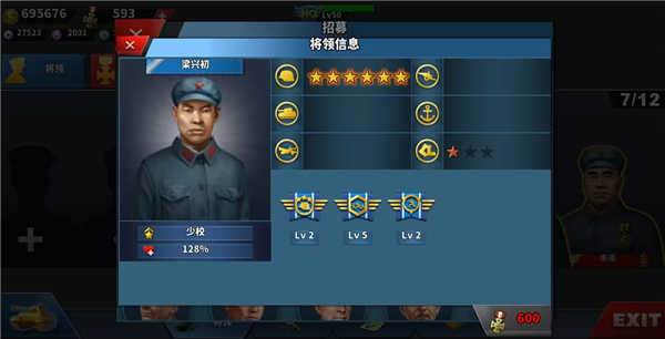世界征服者4中国朝代游戏图片3