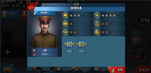 世界征服者4中国朝代游戏图片5