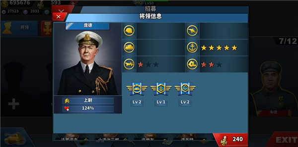 世界征服者4中国朝代游戏图片6