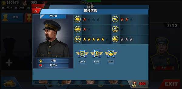 世界征服者4中国朝代游戏图片7