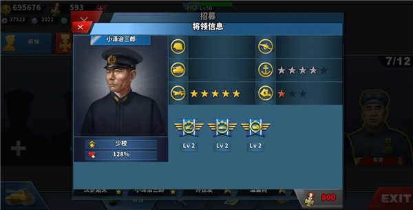 世界征服者4中国朝代游戏图片8