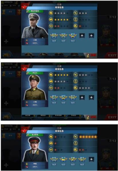 世界征服者4中国朝代游戏图片9