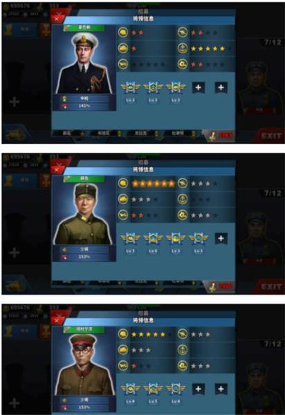 世界征服者4中国朝代游戏图片10
