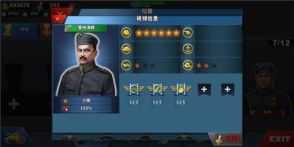 世界征服者4中国朝代游戏图片11
