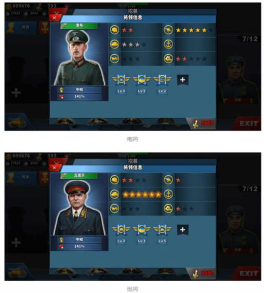 世界征服者4中国朝代游戏图片12
