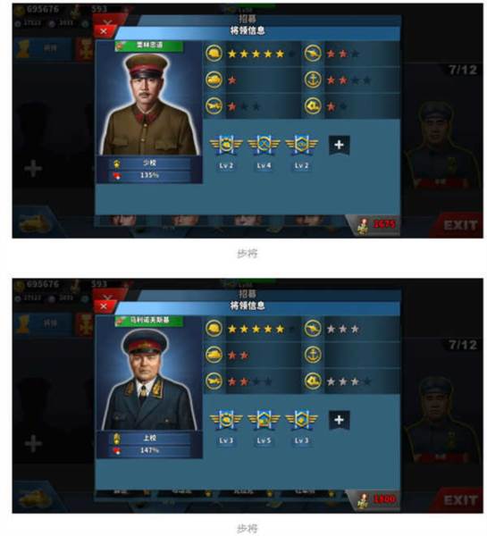 世界征服者4中国朝代游戏图片13