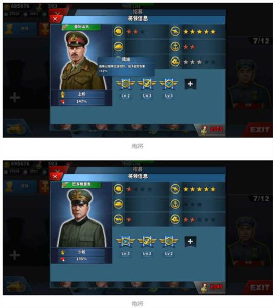世界征服者4中国朝代游戏图片14