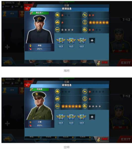 世界征服者4中国朝代游戏图片15