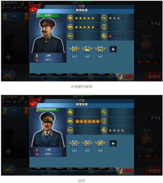 世界征服者4中国朝代游戏图片16