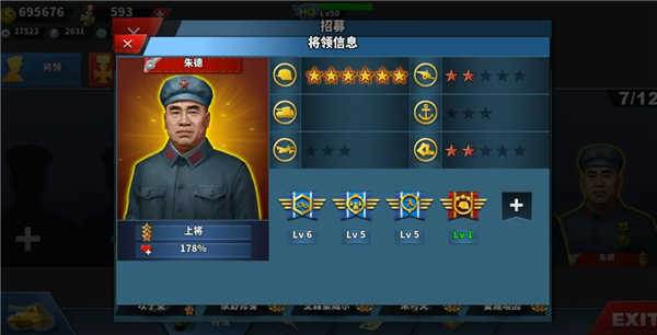 世界征服者4中国朝代游戏图片17