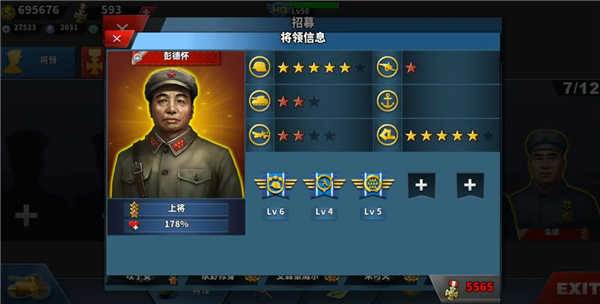 世界征服者4中国朝代游戏图片18