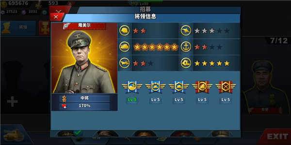 世界征服者4中国朝代游戏图片20