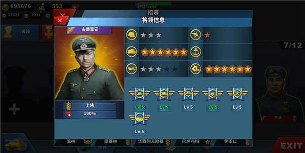 世界征服者4中国朝代游戏图片19