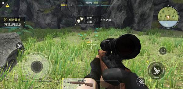 恐龙狙击猎手2