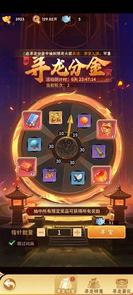 终末之歌内置菜单版游戏图片32