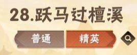 终末之歌16